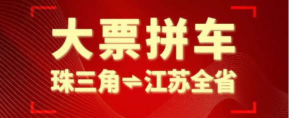 大票拼一拼，春節(jié)不打烊