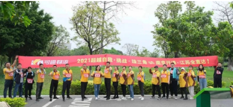 可通月報丨匠心可通，讓服務(wù)更進(jìn)一步
