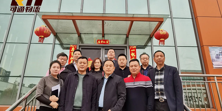物流商會(huì) 走進(jìn)可通 | 疫情形勢下的物流行業(yè)