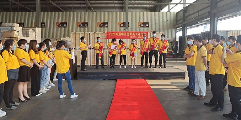 一路芳華，砥礪前行 | 2020年可通物流優(yōu)秀員工評比會(huì)暨1-4月員工生日會(huì)