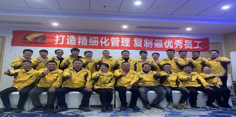 可通丨打造精細(xì)化管理，復(fù)制最優(yōu)秀員工